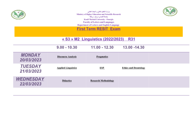 linguisticsتانية ماستر استدراك