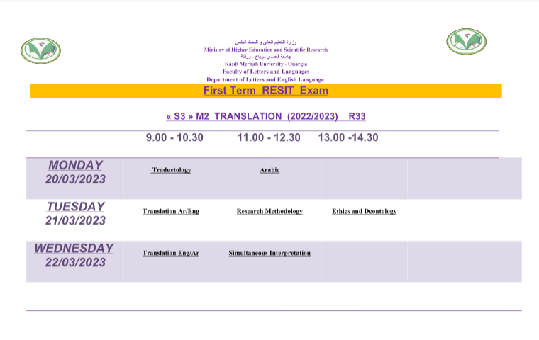 traslation 2ماستر استدراك